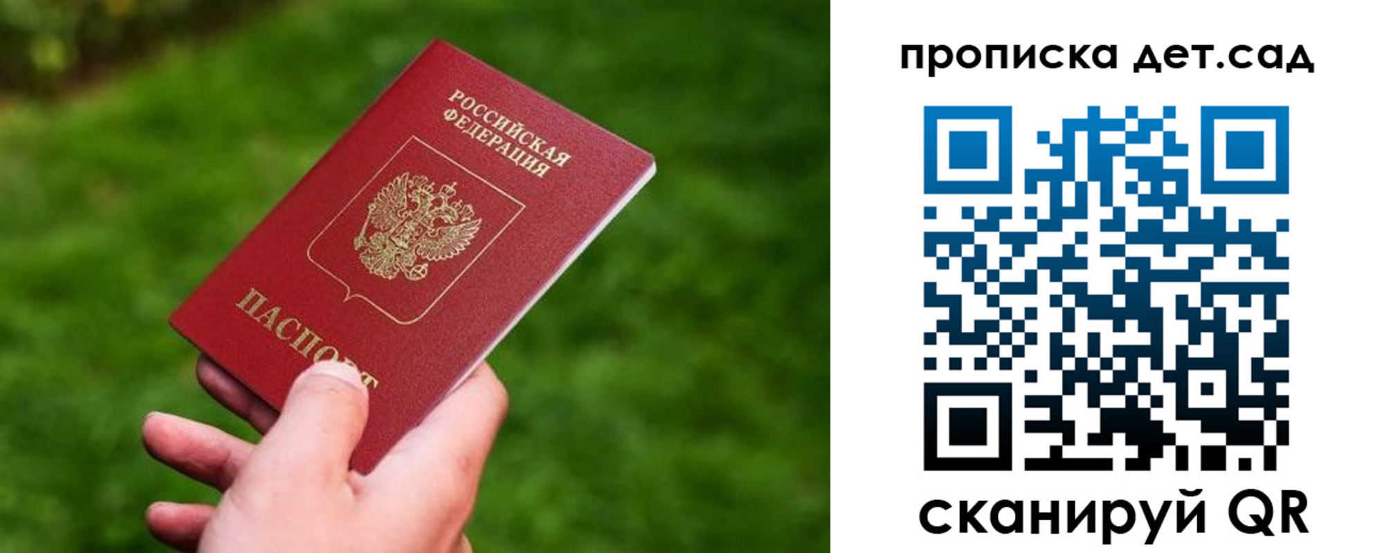 форма 3 в Грязовце